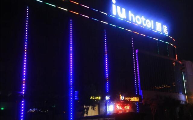 IU Hotels Xinzhou Bus Terminal