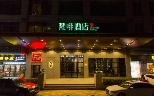 VanFeel Hotel (Dongguan Changping Railway Park)
