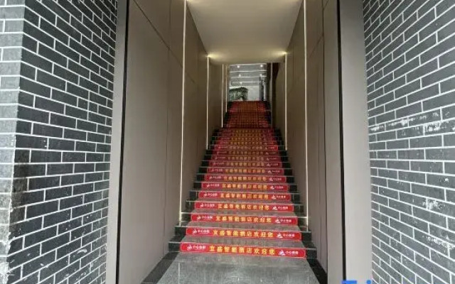 Yisheng Smart Hotel (Zhongxian Binjiang Road)
