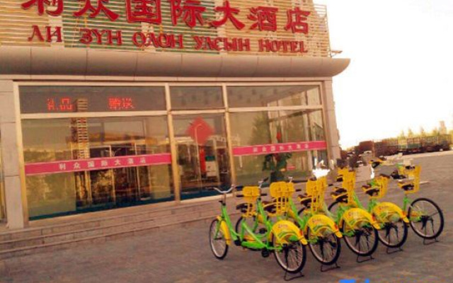 Lizhong International Hotel