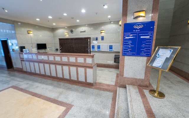 Nama Mawaddah Hotel