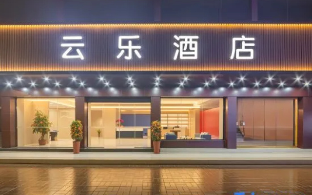 Yunle Hotel (Meizhou Xueyi Middle School Kedu Hui Branch) – Exterior – Meizhou
