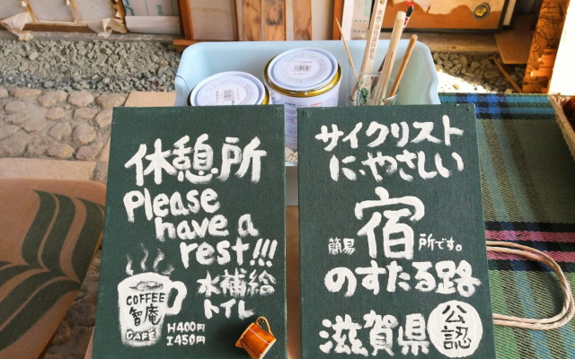 静かに過ごす倉庫内常設テントとキャンプ体験 in 高島 – Outside – Takashima