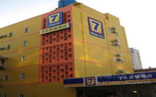 7Days Inn Yichang Wanda Plaza