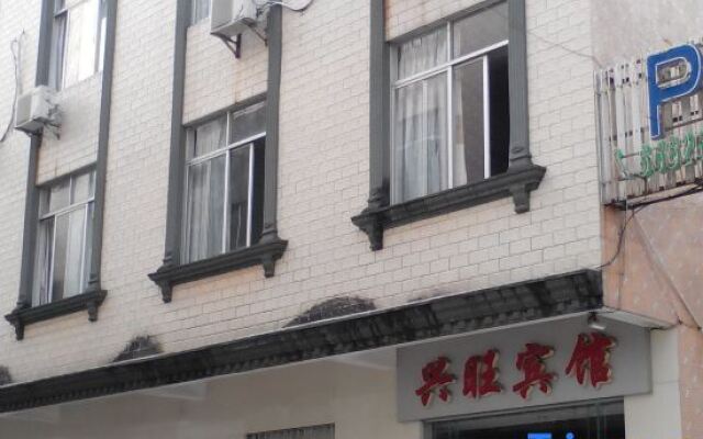 Xingwang Hotel
