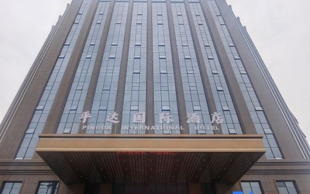 Pingda International Hotel (Zhangye Middle School Gaotie West Station Branch) — 4-star hotel in Zhangye
