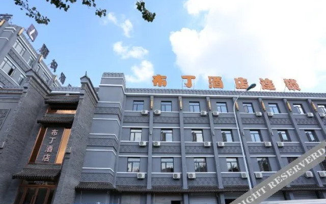 Pod Inn Tianjin Xihu Road