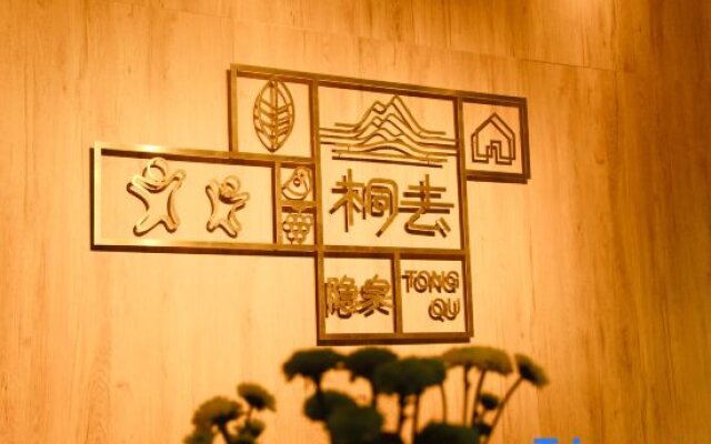 Tongqu Yinquan Hot Spring Resort
