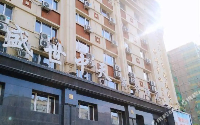 Zhongtian Business Hotel