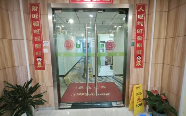 Xuanrun Hotel