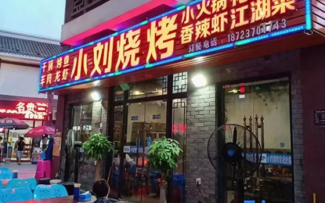 Kuijiang Hotel