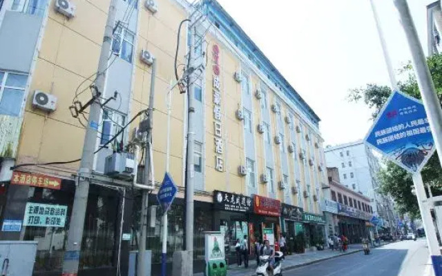 Chenghao Holiday Hotel