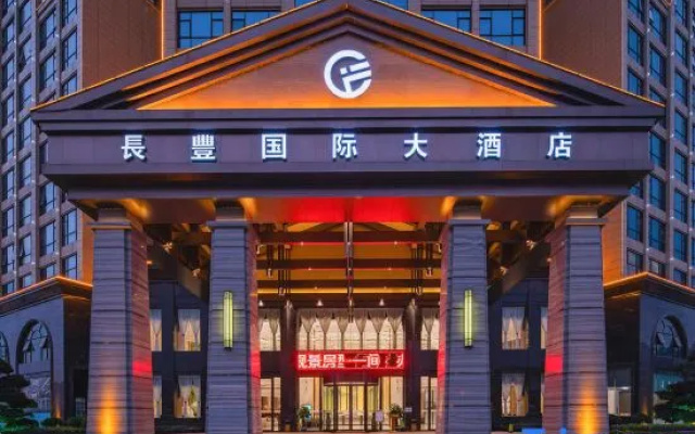 Changfeng International Hotel