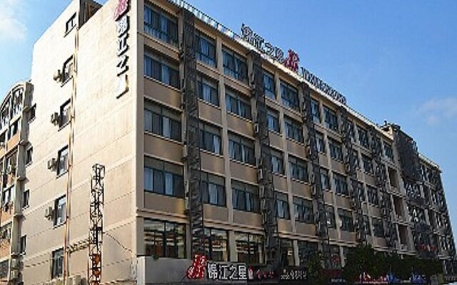 Jinjiang Inn (Xijie,Renmin Road,Kunshan)