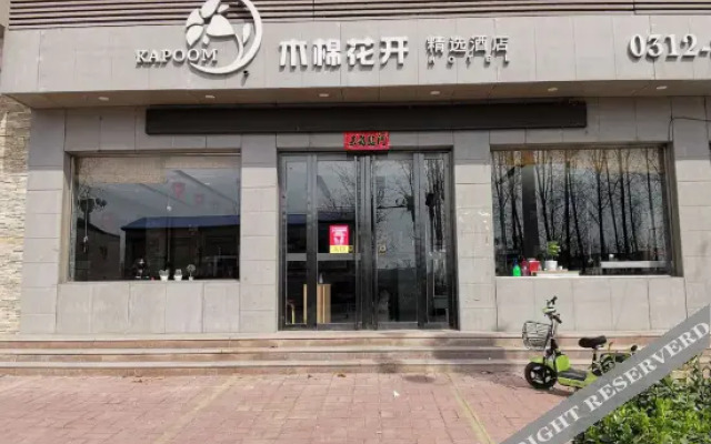 Yixian Kapokkai Select Hotel (Shengyuan Square Branch)