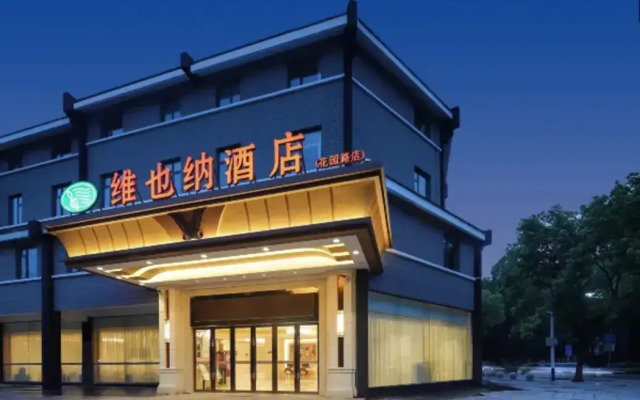Vienna Hotel (Suzhou Wujiang Huayuan Road)