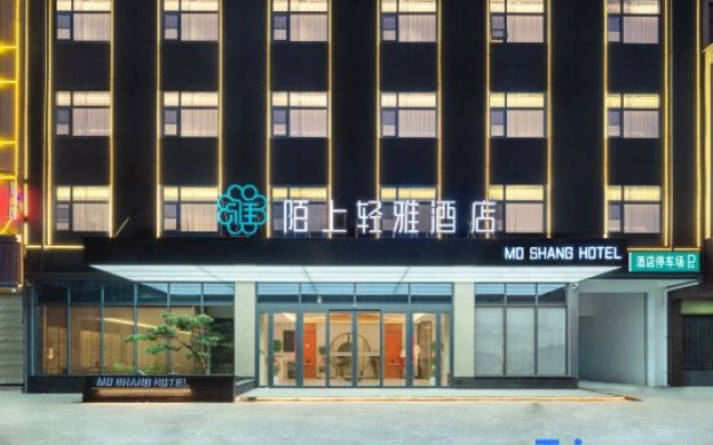 Moshang Qingya Hotel (Luyi Mingdao Palace Laojuntai Branch)