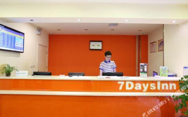 7 Days Inn (Xi'an Bell and Drum Tower Huimin Street North Street)