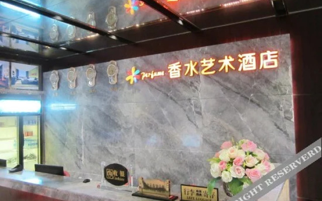 香水艺术酒店(深圳龙华地铁站店)