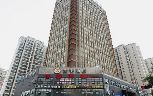 Hanting Hotel (Zhengzhou West sailing Road Branch) – Exterior – Zhengzhou