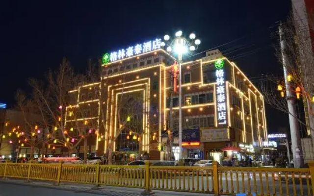 GreenTree Inn (Kashgar Ancient City Scenic Area)