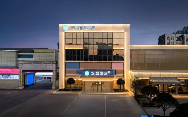 HanTing Hotel (Yancheng Sheyang Henglongguangchang) – Exterior – Yancheng