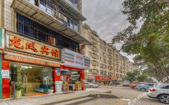 Mianyang Longfeng Guest House