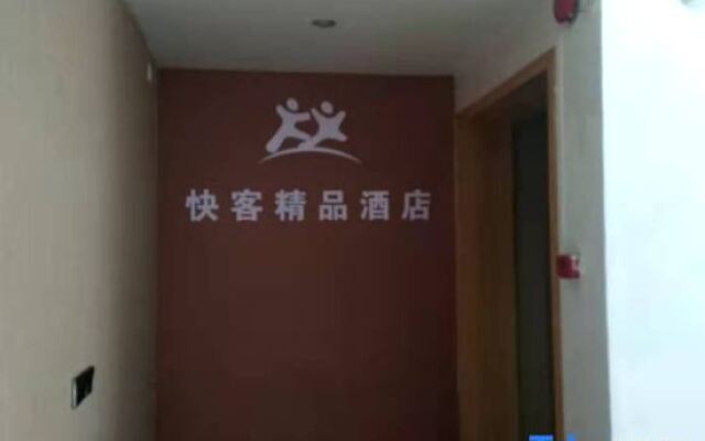 Quick Hotel (Shenzhen Honggui Road)