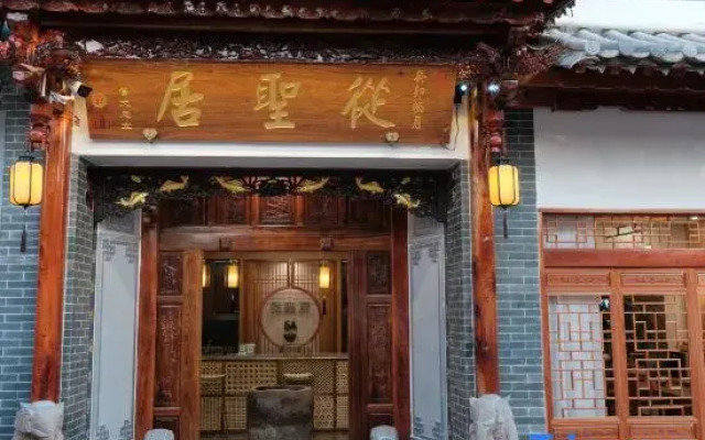 Shiping from St. Residence