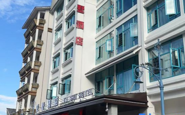 Lincang Yashu Hotel (Yulong Lake Park Wa Culture Square) – Exterior – Lincang