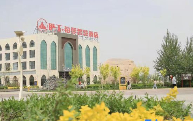 Zhongwei Yiding Liman Smart Hotel (Shapotou Scenic Area)