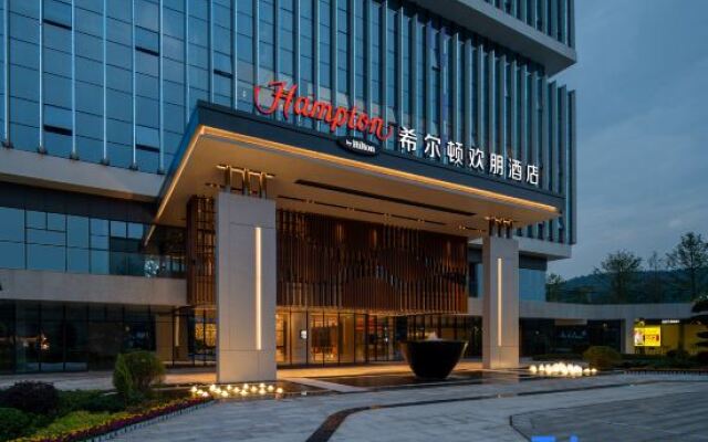 Hampton by Hilton Yibin University Town