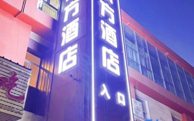 City 118 Chain Inn Tianjin Steel Tube Company Light Rail Station – Exterior – Tianjin