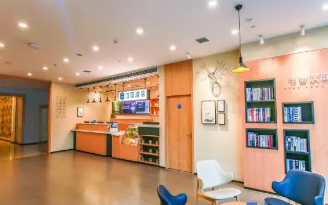 Hanting Hotel Harbin North Station Jiangbei University Town