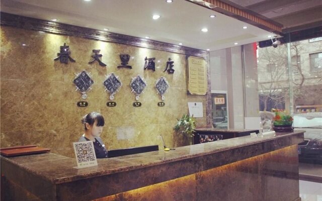 Xi'an Chuntianli Hotel