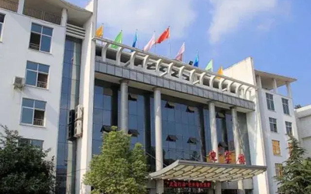 Yingbin Hotel Danyang Xichuan