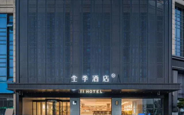 JI Hotel (Suqian Wuyue Guangchang Xihu Road)