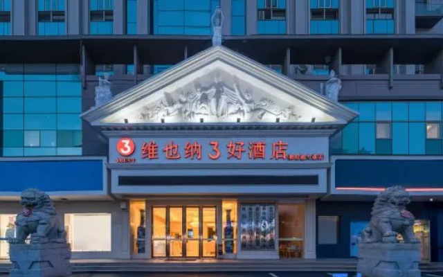 Vienna 3 Best Hotel (Poyanghu Avenue) – Exterior – Shangrao