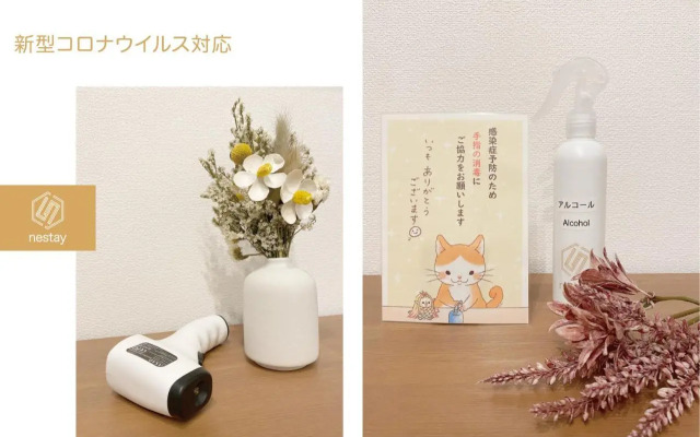 Nestay apartment Tokyo Nippori