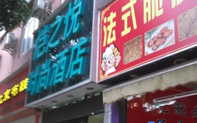 Nanning Yizhiyue Fashion Hotel (Guangxi University Branch Xiuling Road Subway Station) – Exterior – Nanning