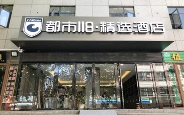 City 118 Selected Hotel Xi'an Jiaotong University Ximen Tieyi Middle School
