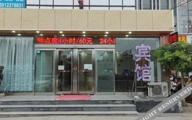 Tianjin Zhongshanhe Express Hotel