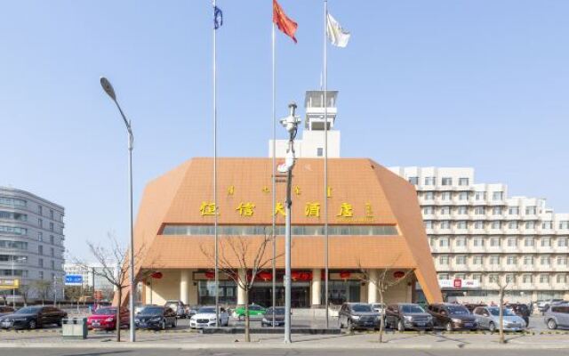 鄂尔多斯恒信大酒店