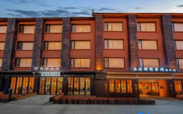 Thirty Ideals Inn (Lijiang Branch) – Exterior – Lijiang