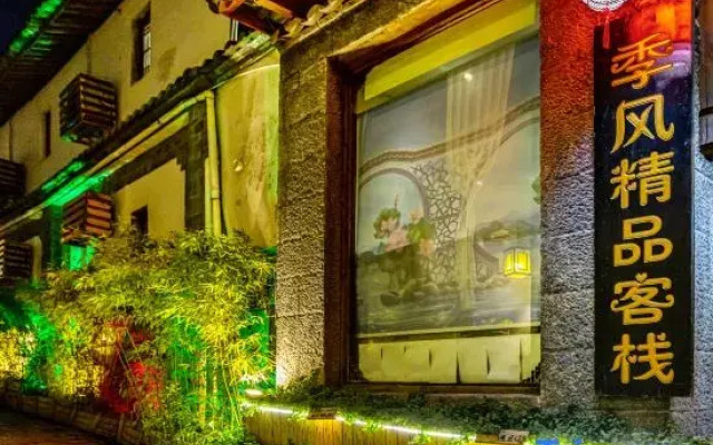Jifeng Zhilv Inn
