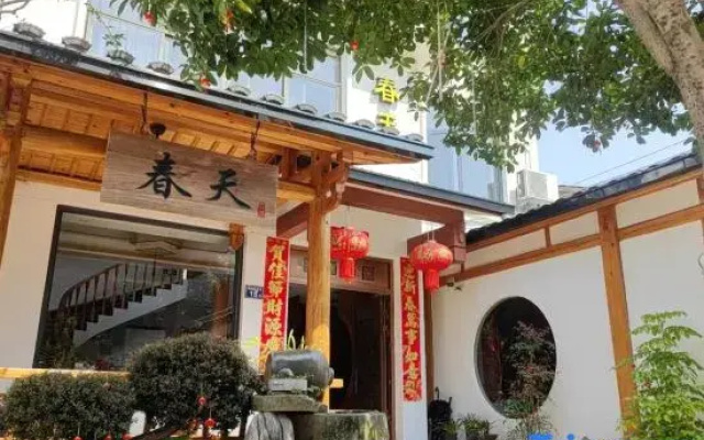 Wuyishan Spring Homestay