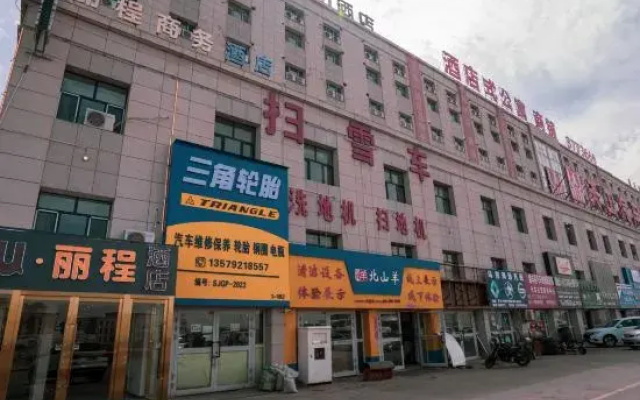 Licheng Hotel (Urumqi Diwobao International Airport Branch)