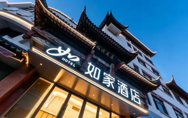 Home Inn (Shanghai The Bund Yuyuan Metro Station Branch) – Exterior – Shanghai