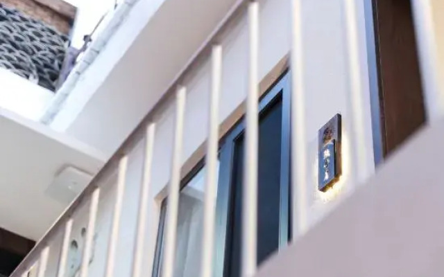 Yearning Courtyard Homestay
