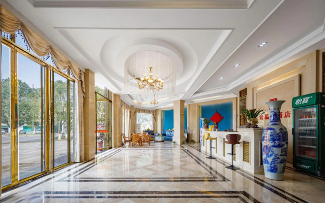 Shangrao Wannian Junlin Hotel